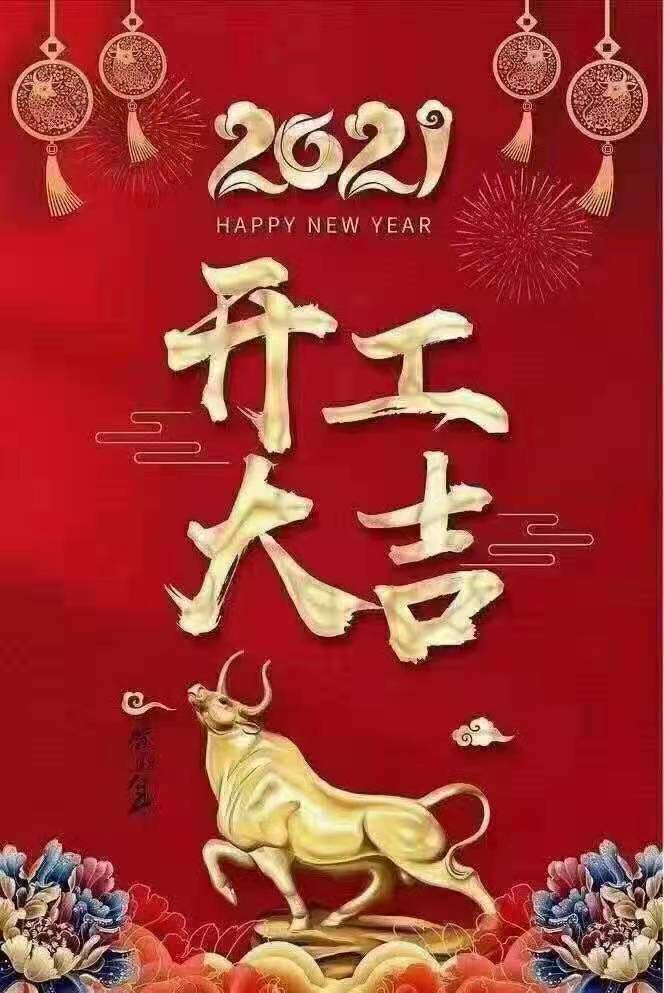 1614043565927171.jpg 1614043565927171.jpg